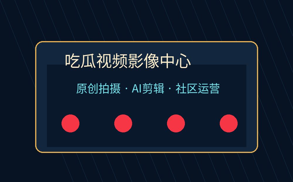 糖心