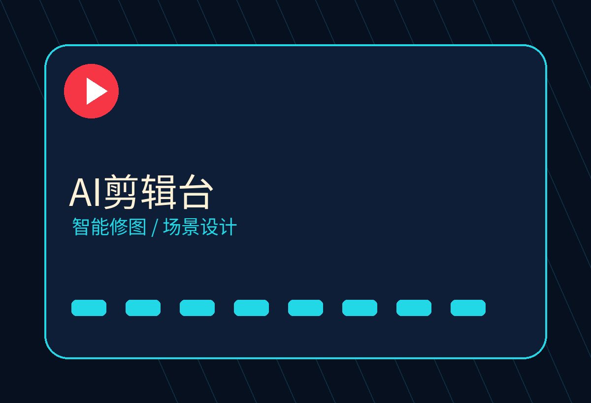 糖心